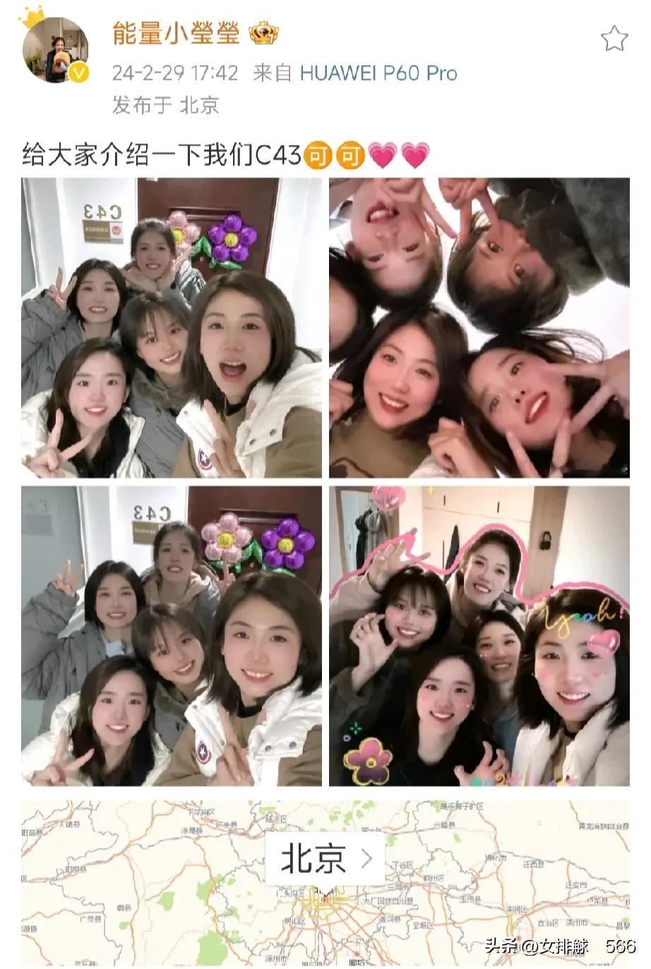 能量小莹莹又更新新动态了
       昨晚中国女排主攻李盈莹更新了社交账号，介
