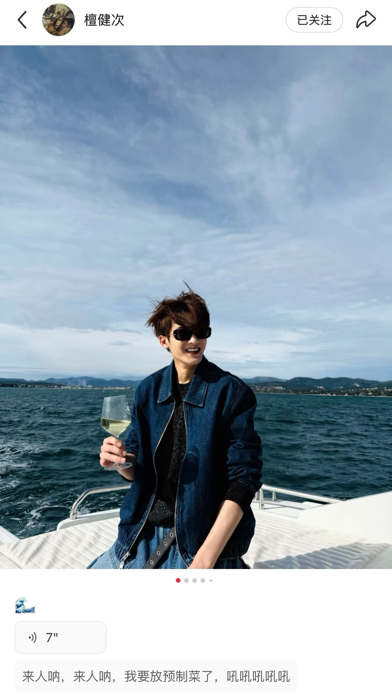 最后那两声猪叫声是我没想到的 