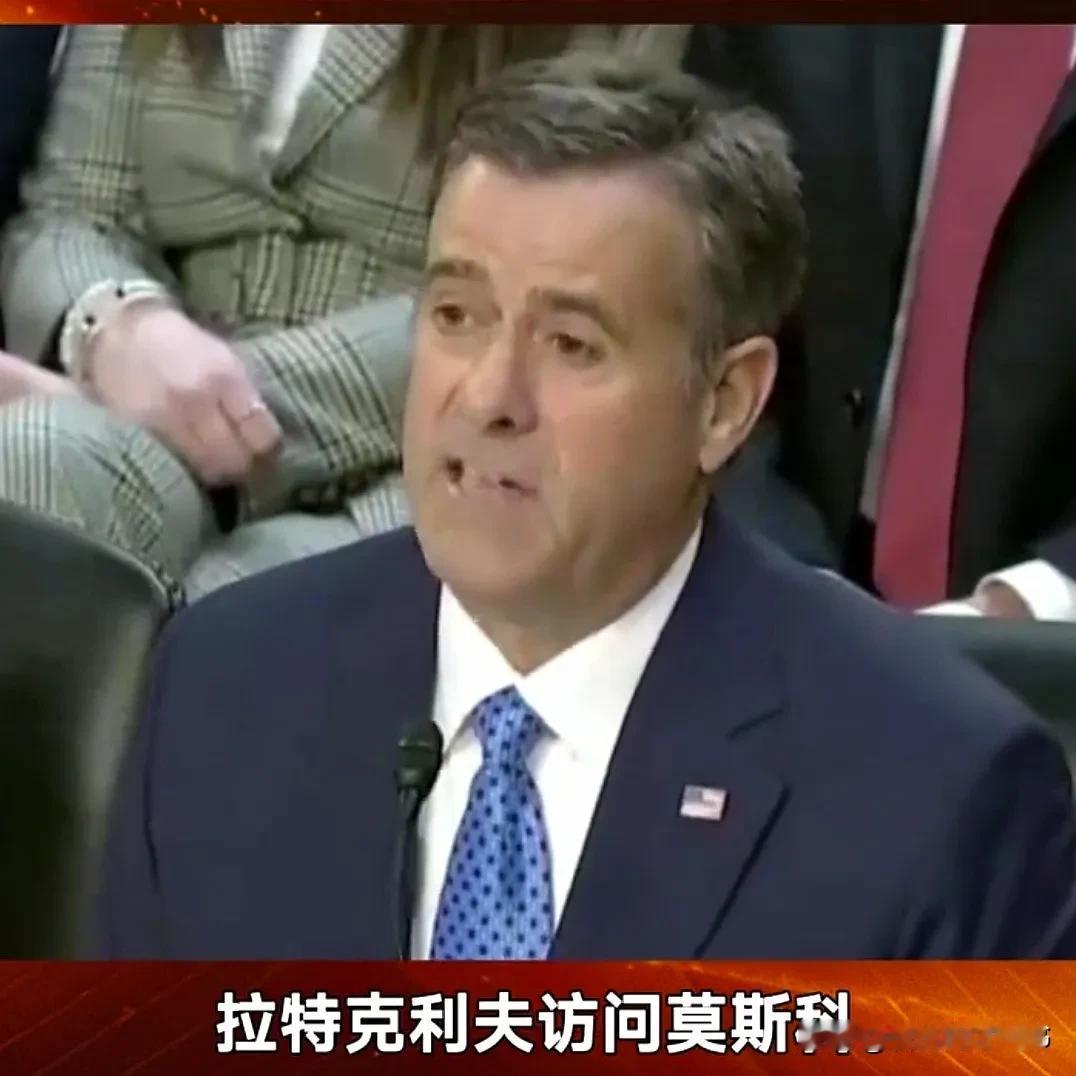 根据常理，美国中情局长亲自到访莫斯科，肯定有重要事需要当面对俄高层说。第二，特务