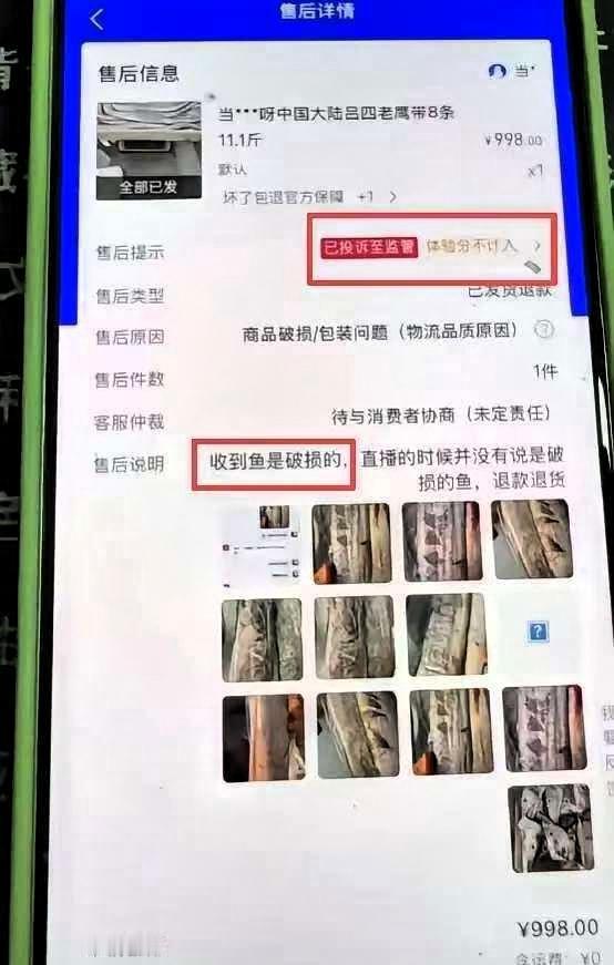 “臭名远扬！”浙江杭州，一件让人三观尽碎的事在网上炸开了锅。一位女顾客花998元