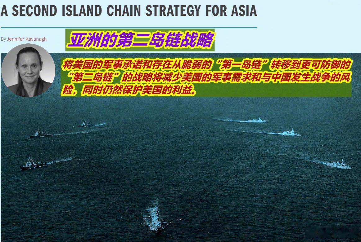 “修昔底德陷阱”与美军退至第二岛链图1：随着备受瞩目的会晤即将来临，想起今年5月