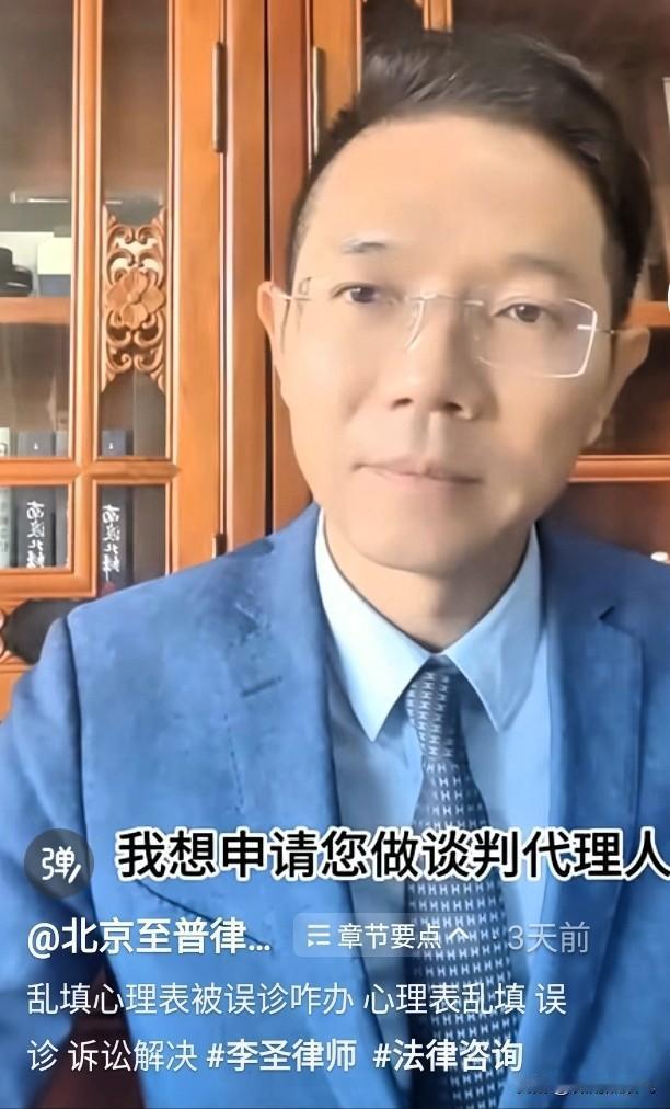 这个很重要！家长切记，一定叮嘱孩子不要胡乱填写心理测试表，因为有可能影响他们未来