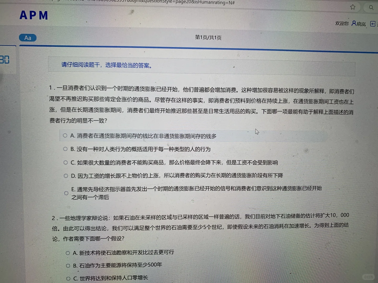 现在面试都考这些了吗