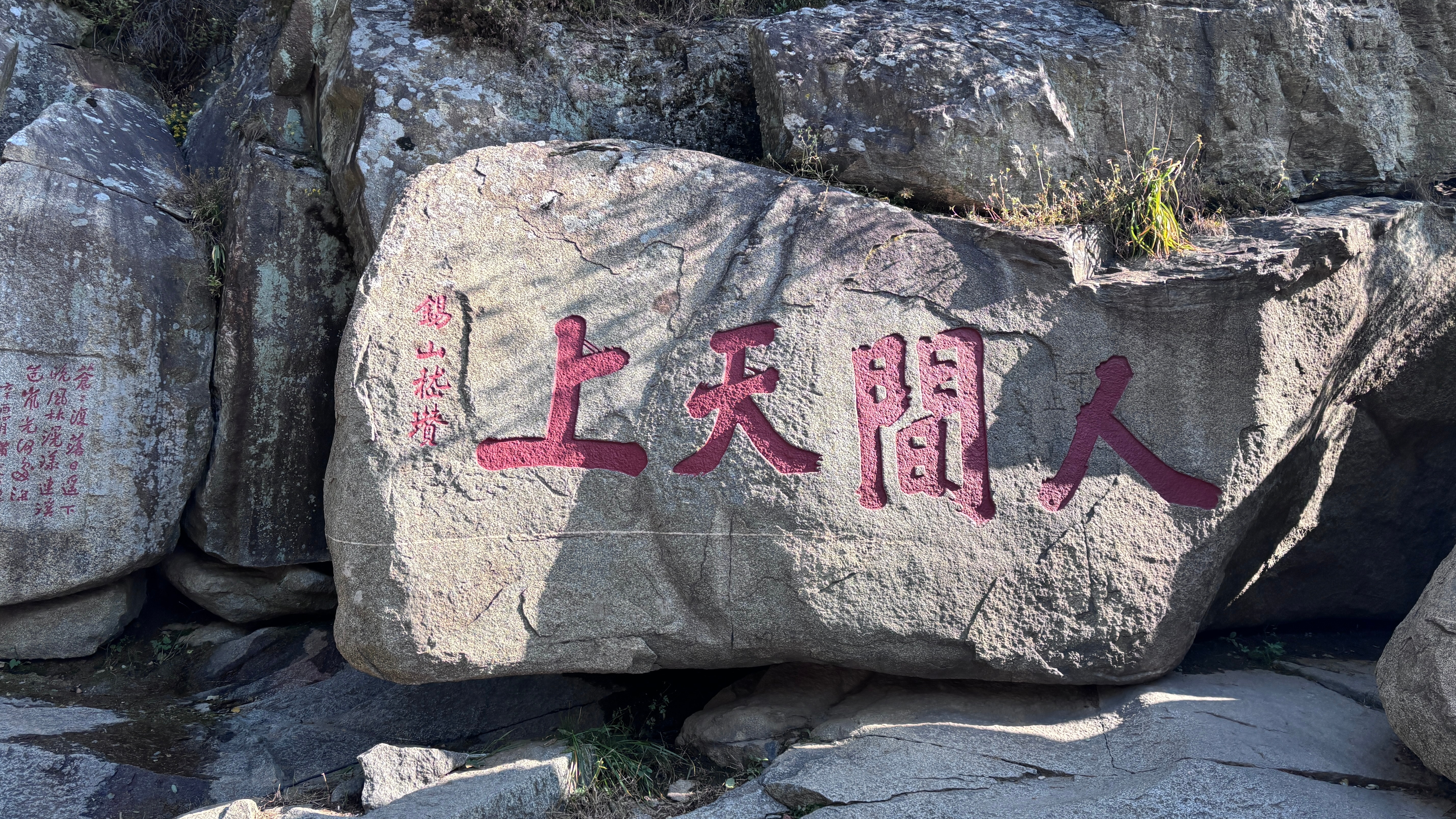 重阳节盘泰山，走起。  ​​​