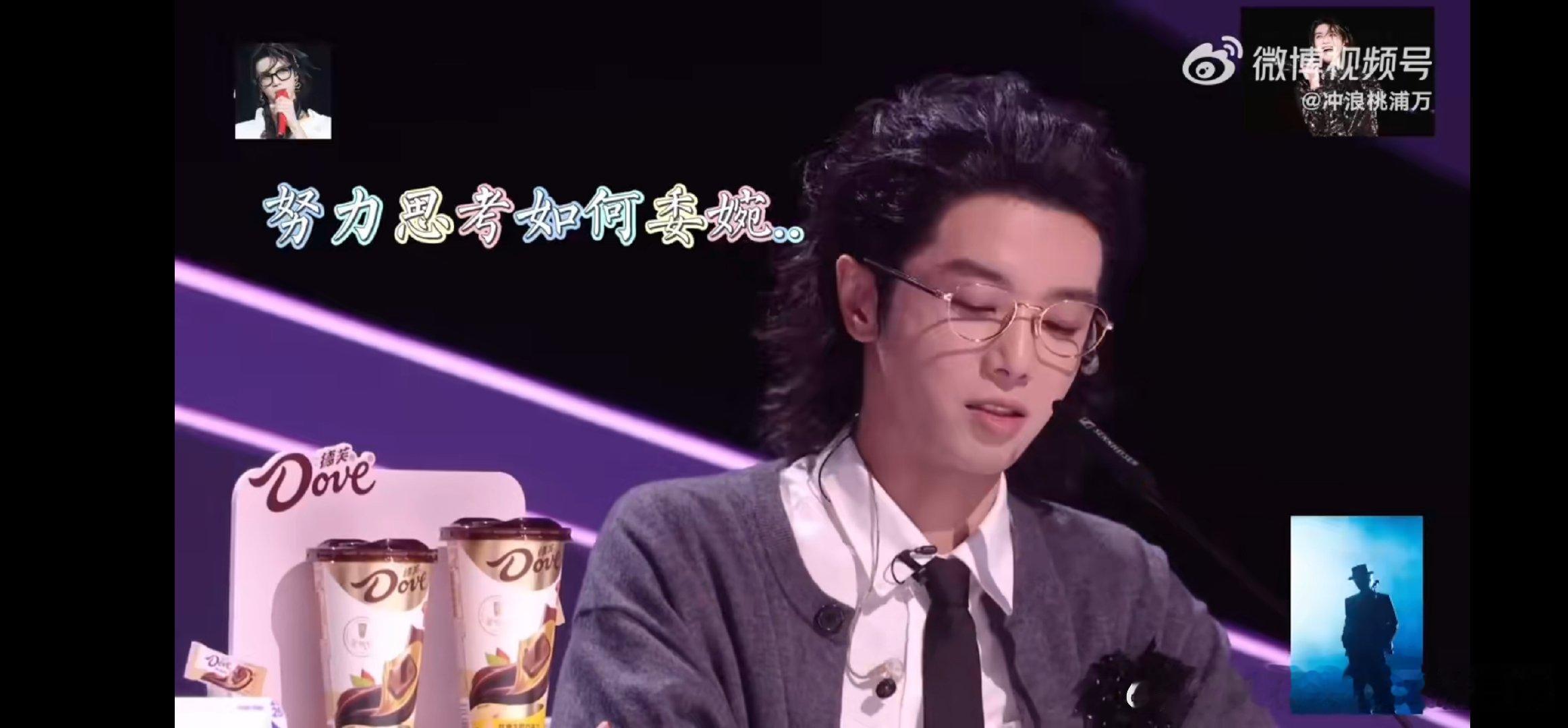  听华晨宇唱歌永远不会失望，他总能用最真挚的情感诠释歌曲，每一句都唱到心坎里，让