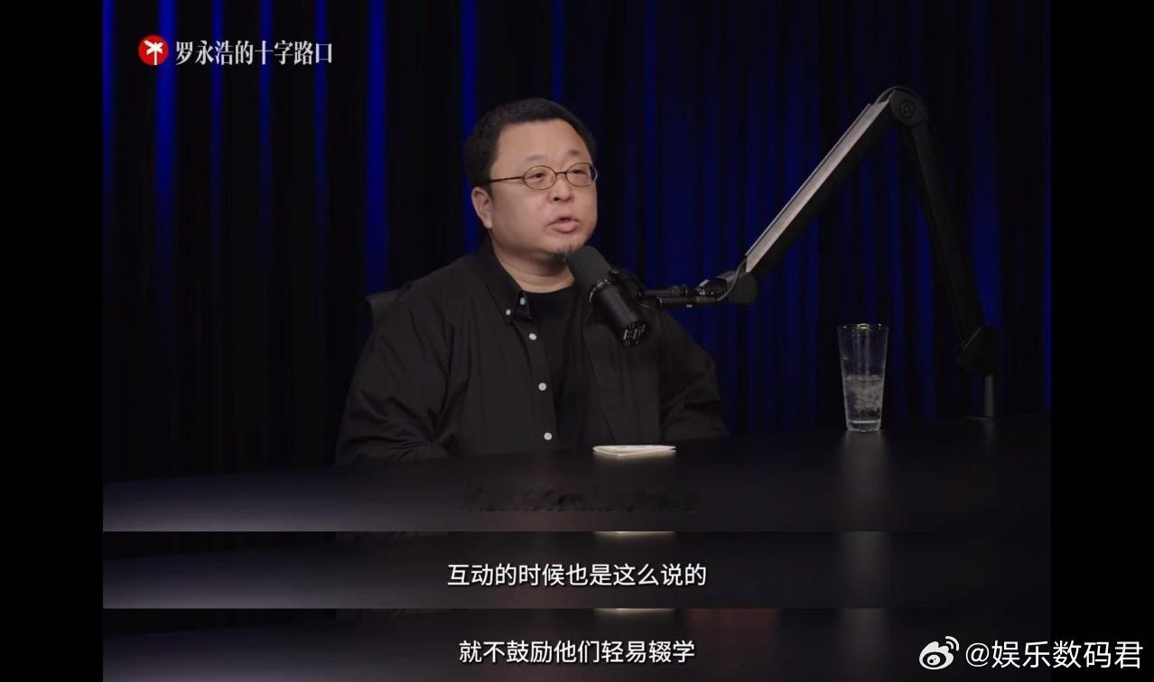 李想因王兴助力而泣，创业艰辛与恩情尽显；罗永浩直言不建议大学生创业，其中深意值得