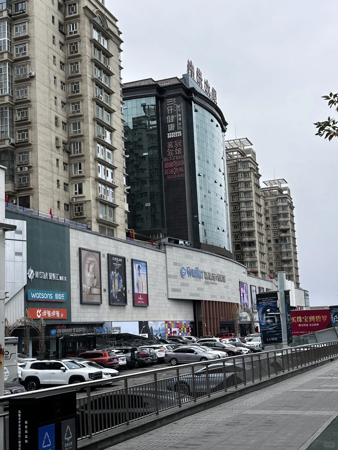 乌鲁木齐初冬｜来北京路汇嘉进货