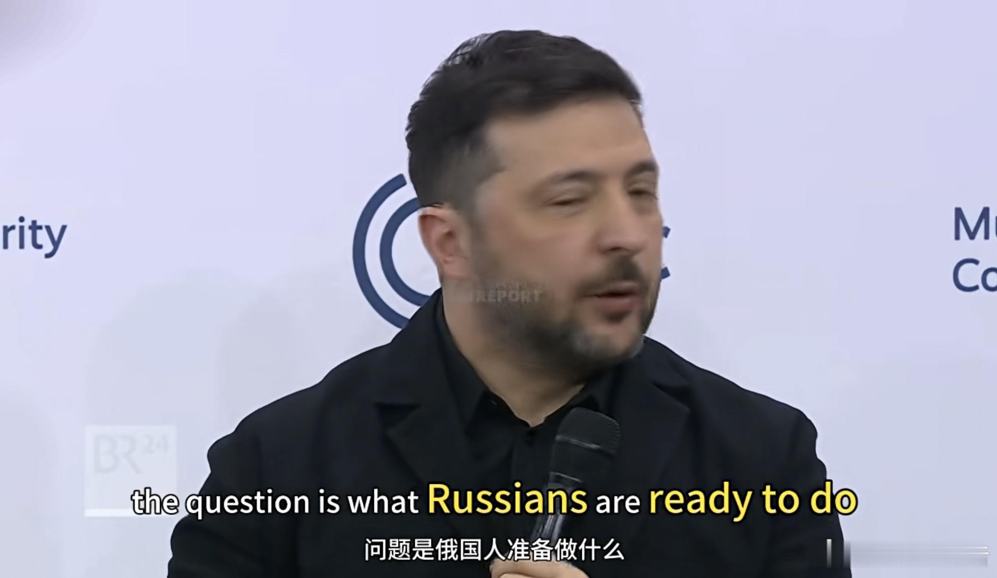 泽连斯基回应美方提出的自由经济区提案：我们愿意考虑这类提议，但那是我们的领土，必