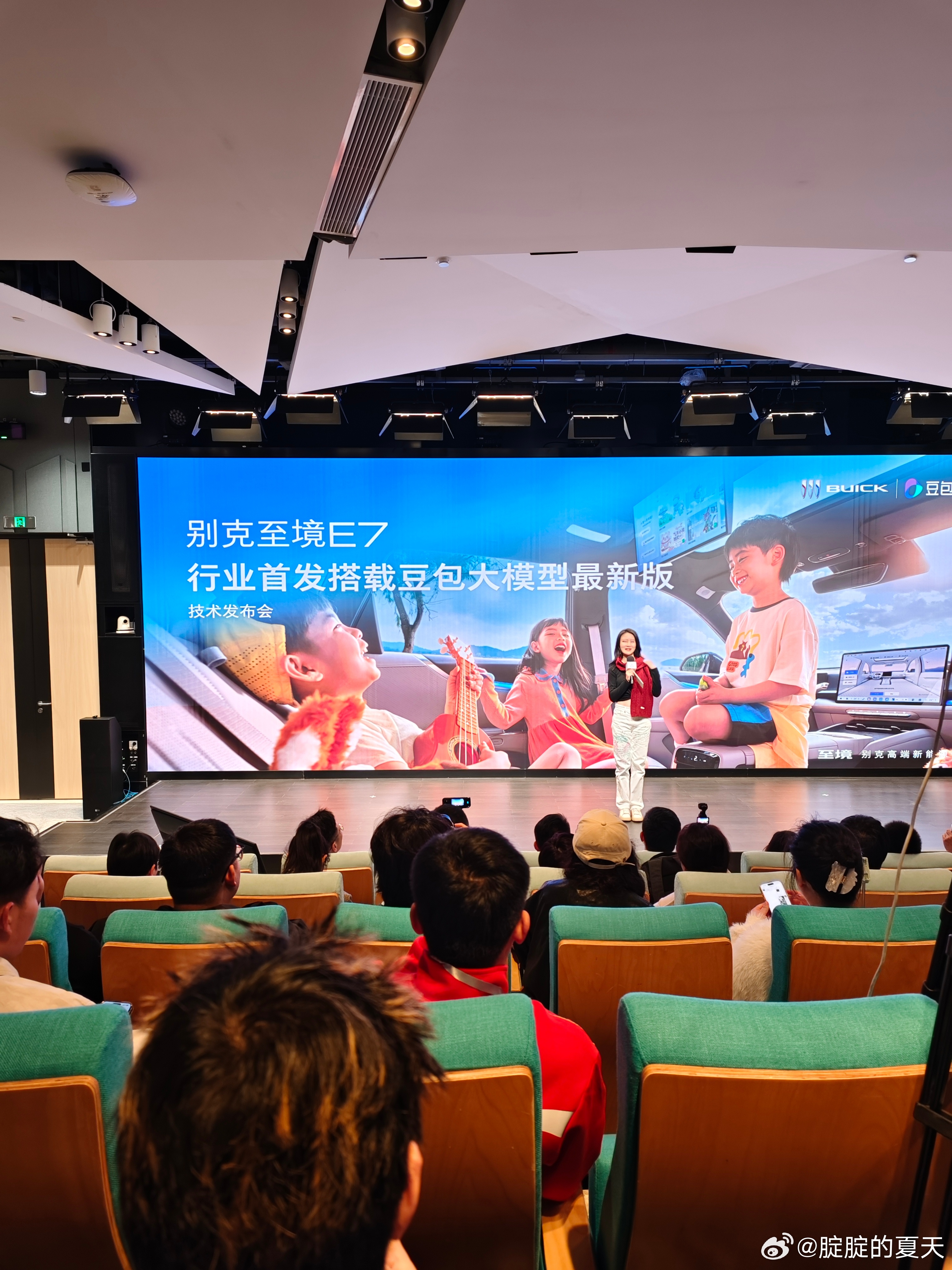 虽然今天是愚人节，但是别克这场豆包车机技术发布会讲的东西可一点不糊弄。我觉得别克