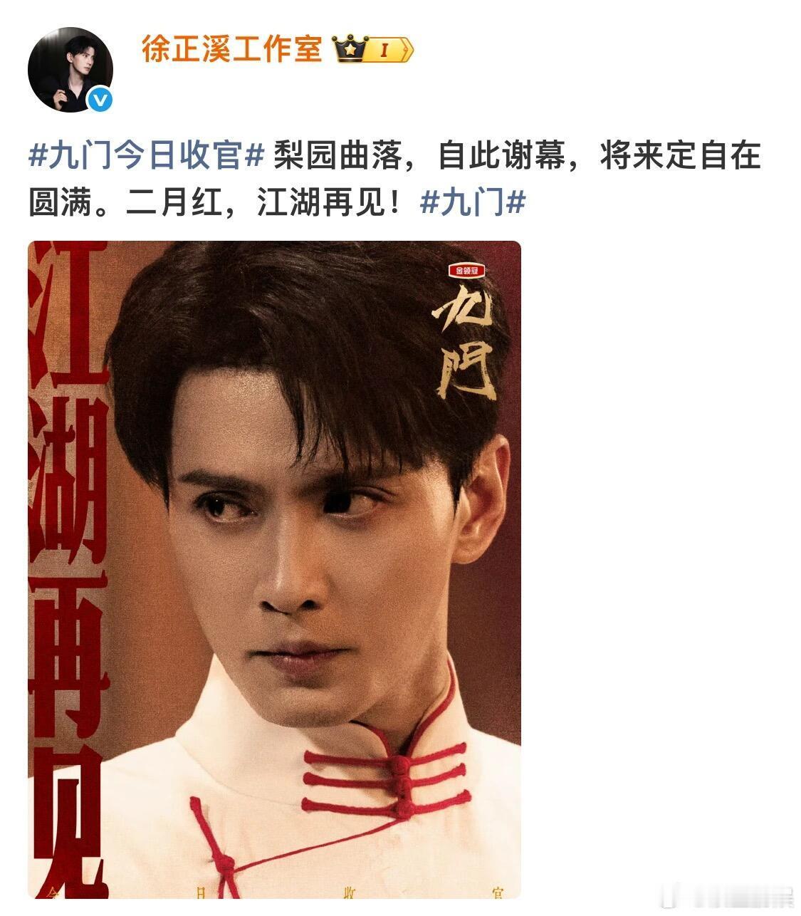 没有人比九门更爱九门