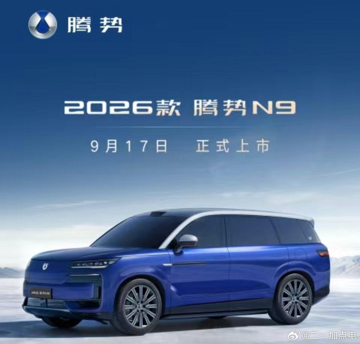 不是哥们，真叫26款啊[捂嘴哭]死去的回忆突然攻击我，虽然不是一个品牌但是同一个