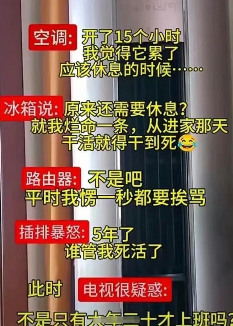 富命穷命苦命，都是天注定！
