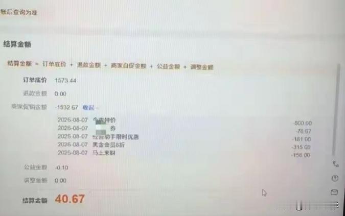 “吃相太难看！”
 
贵州西江千户苗寨一家民宿老板钟先生，最近遇到了一件让他崩溃
