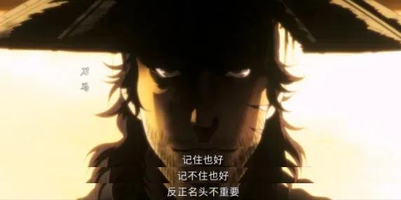 真后悔没早点看这部动漫！

没想到，这部动漫一开场，就惊艳了不少观众，故事开篇直