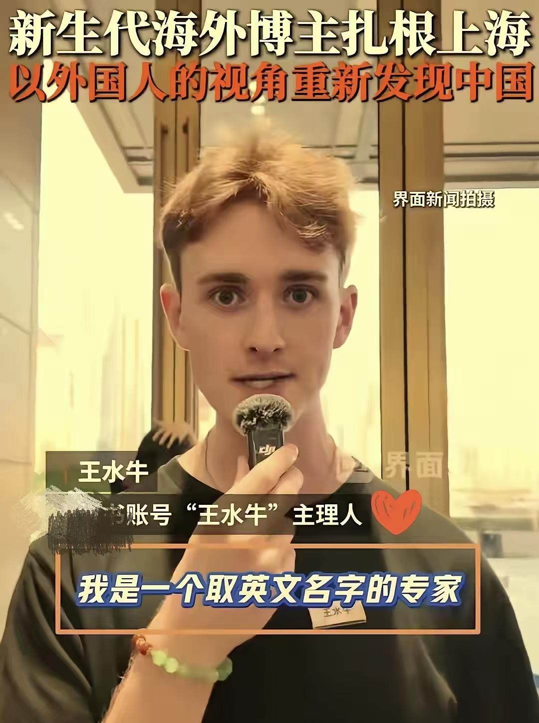 王水牛事件已经发酵一周多，截止目前，主流媒体没有发表过一篇专项报道或评论，所有舆