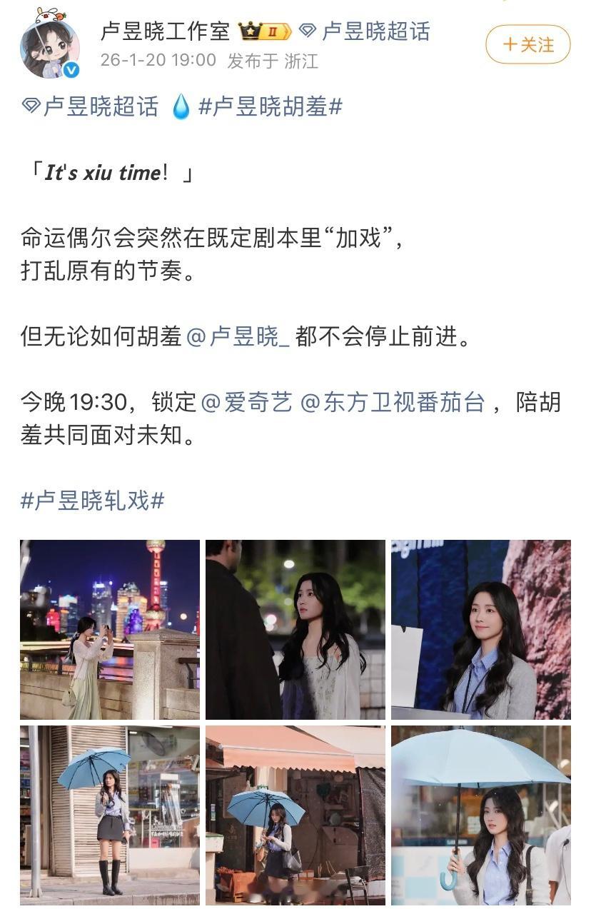 命运偶尔会突然在既定剧本里“加戏”，打乱原有的节奏。