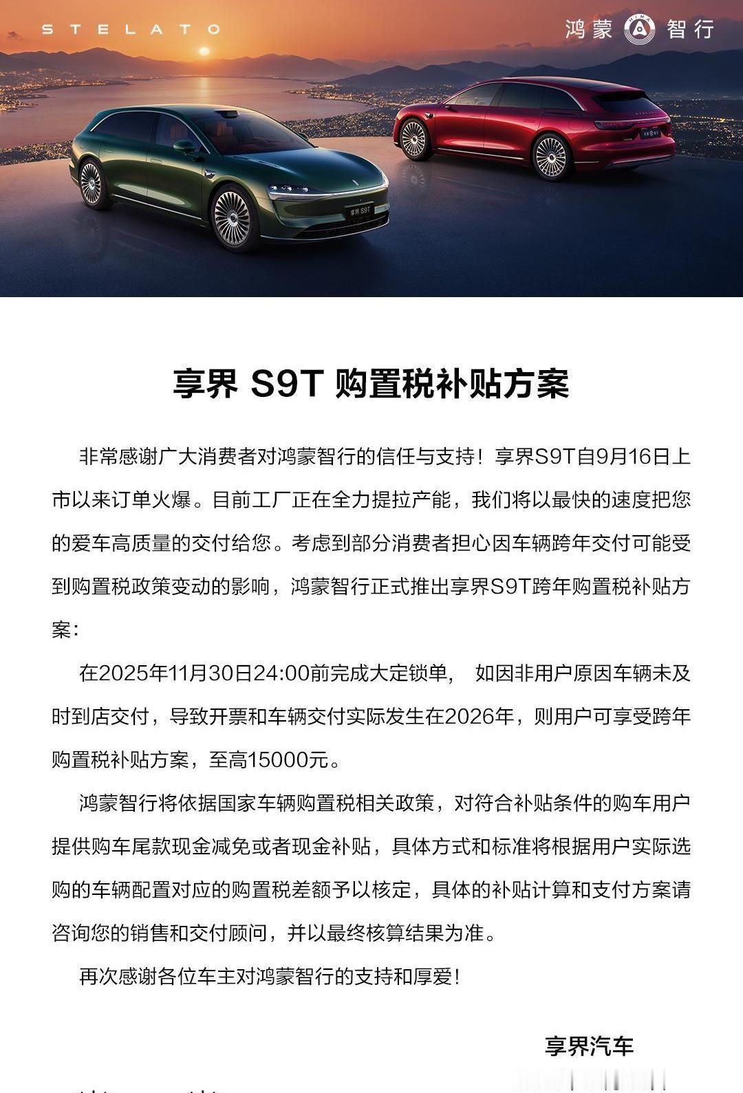 余承东官宣享界品牌大使杨幂跟沈腾，大幂幂有句话说的太到位了，带棒球帽就非得打棒球