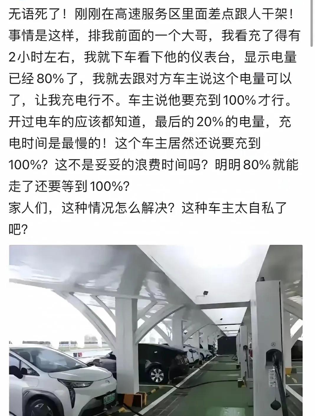 人类一定会发明一种液体，汽车只要灌入二分钟，就可以续航800-1000公里，而且