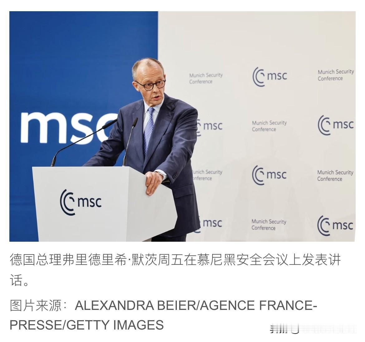 华尔街日报在德国慕尼黑报道：德国总理默茨(Friedrich Merz)认为MA