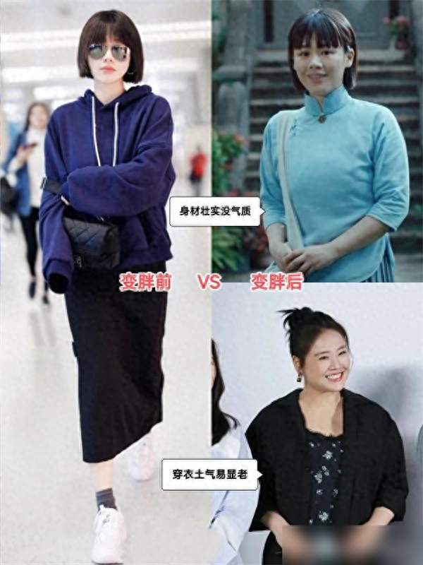 下半身胖、上半身壮的女生，怎样全方位实现穿搭进阶？主要靠它们