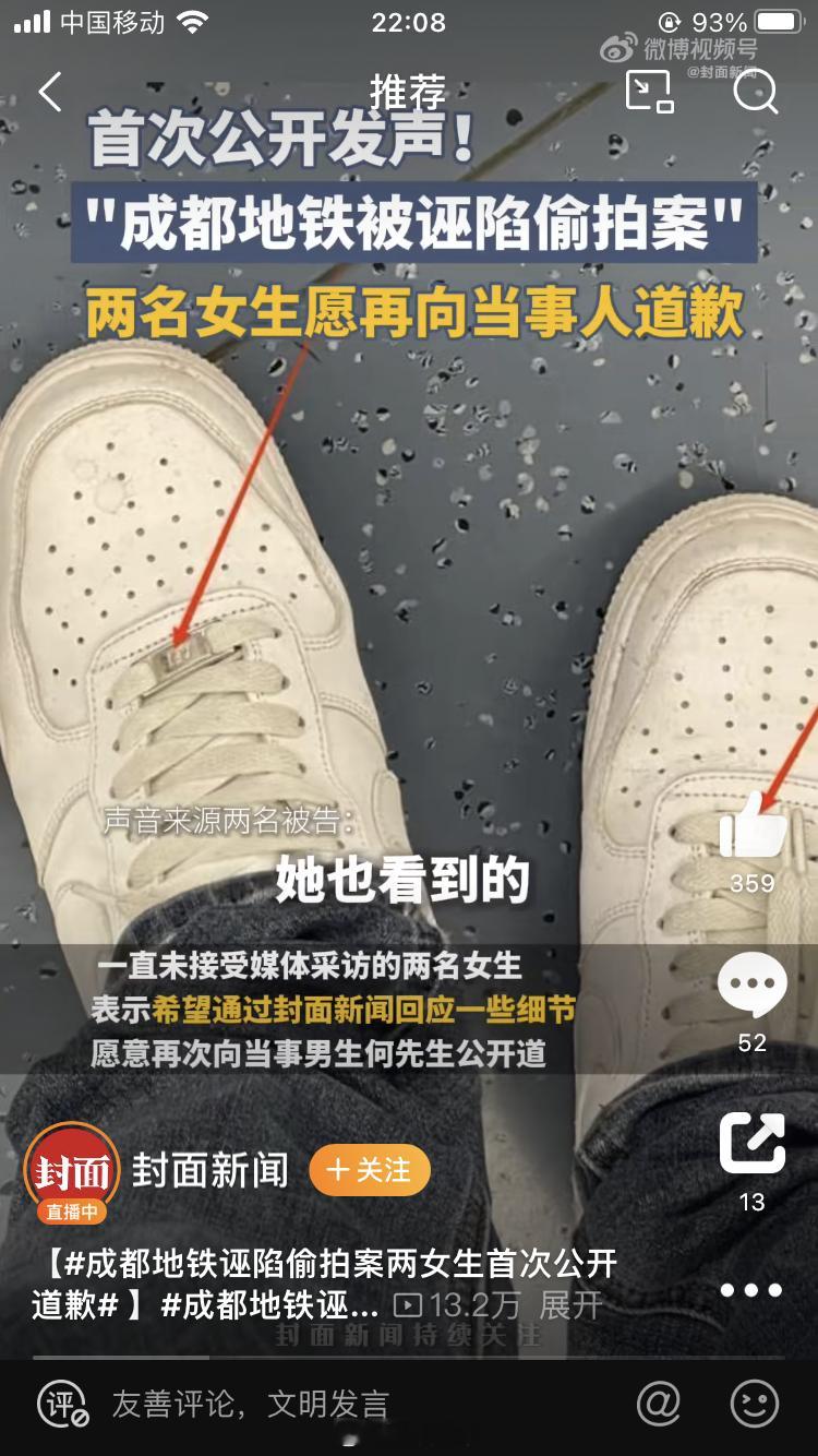 “她们说，她们只是普通的打工人，没有大家想象中的完美，无法那么圆滑地处理争议或及