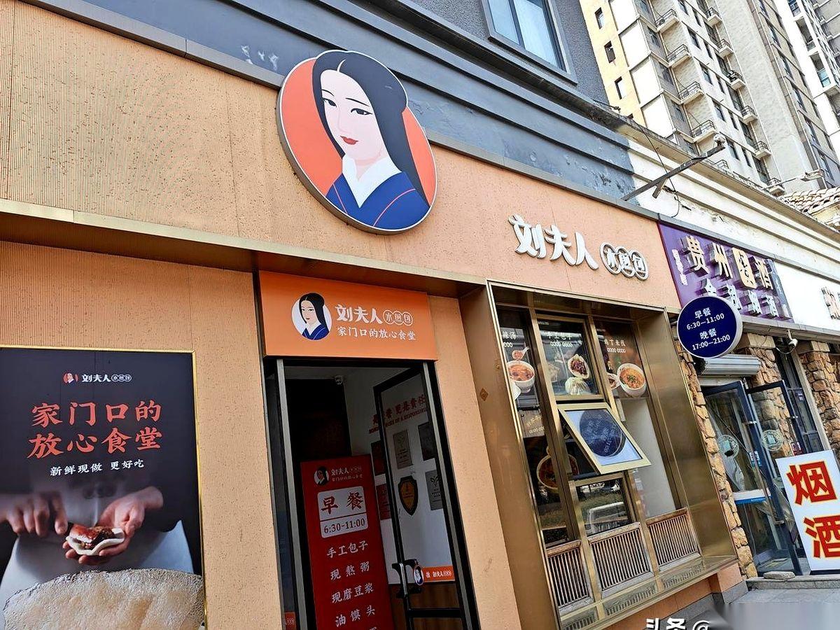 郑州刘夫人的水煎包卖到了4块钱一个。
母公司阿五美食给店里的胡辣汤扣上酥皮壳，原