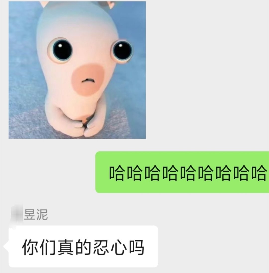 昱泥的脆弱时刻 ​​​