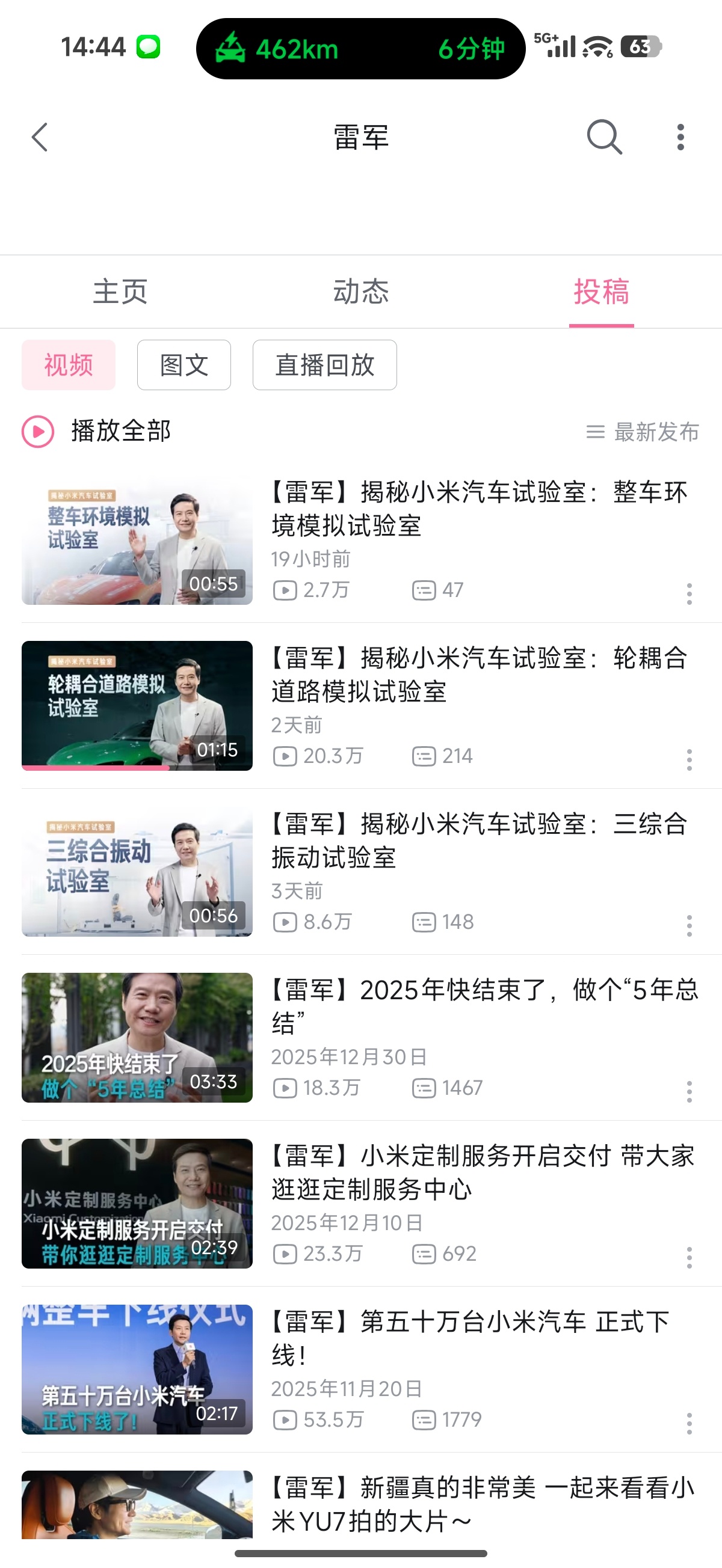 如果大家关注一下雷军的账号，就知道因为这样那样的原因，雷军在过去半年时间更新非常