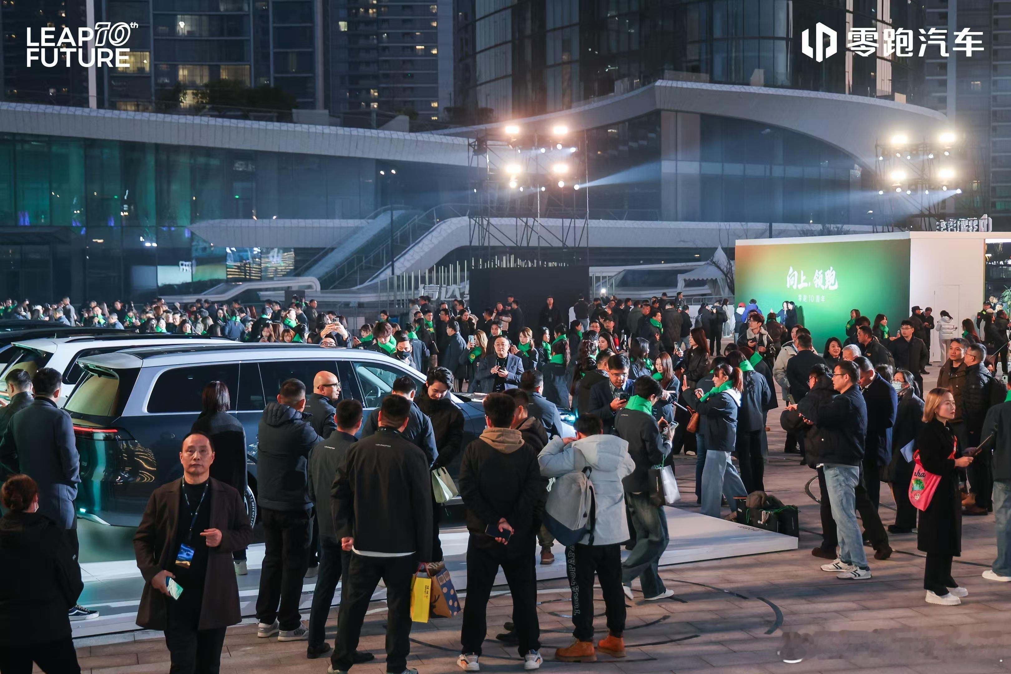 十年零跑，共同相聚感谢大家的关注一起前行 