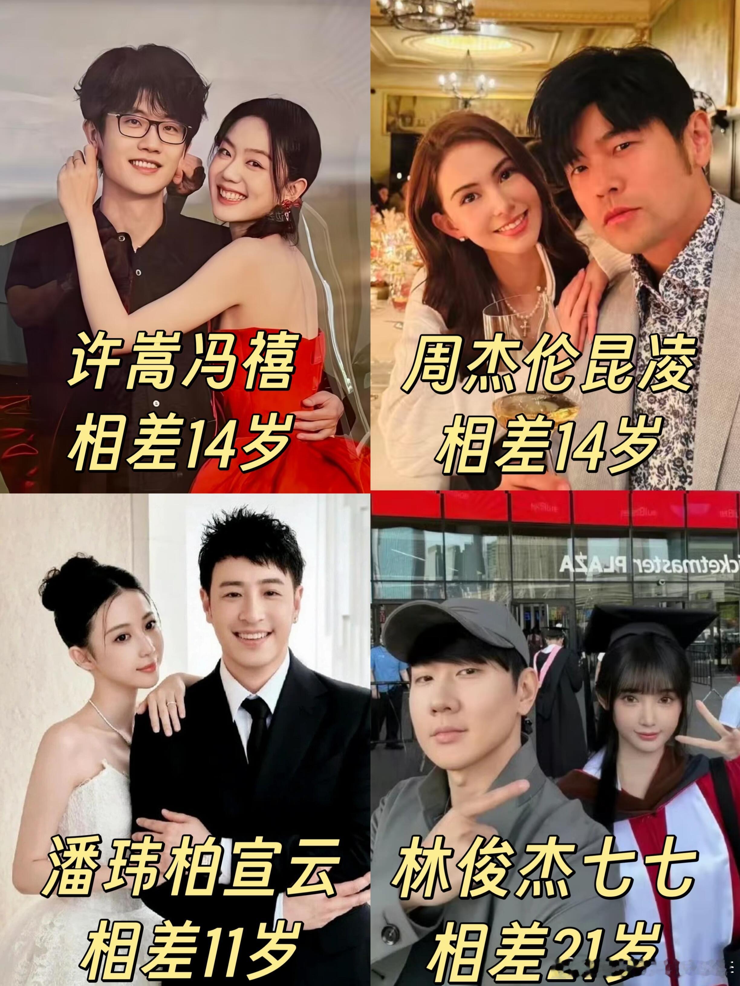 们男歌手择偶标准都这么统一的吗[思考]微博夏日颜究所夏日共创星计划 ​​​