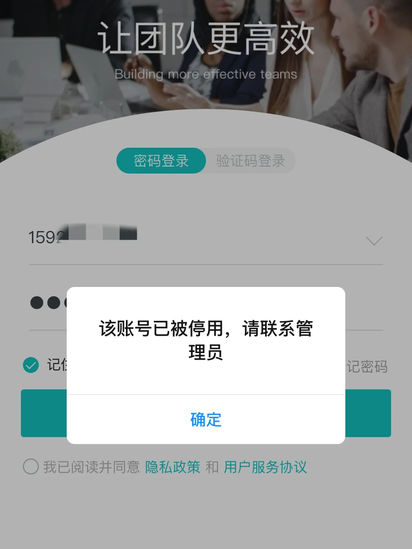 裁员最终结果：谈判三轮，放弃谈判了❗️