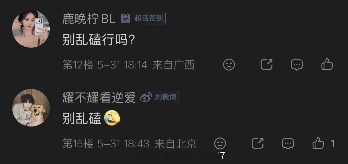 要不说核乐茸茸一对呢 