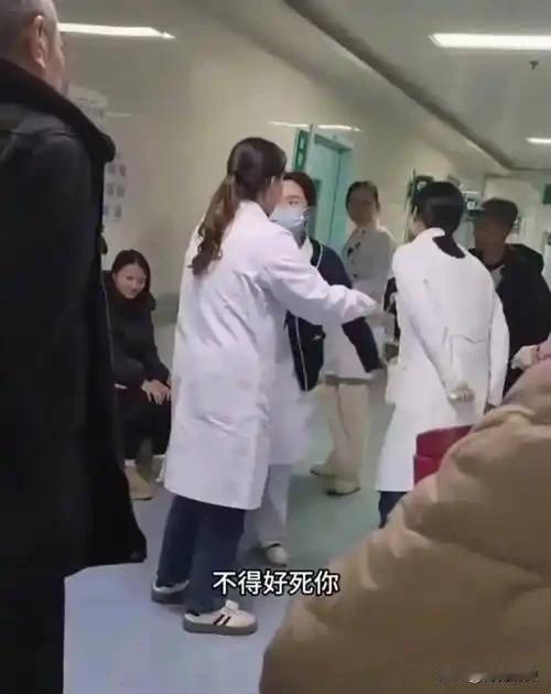 医生也是人！是人就有七情六欲。女医生对患者咆哮，“老妖婆、天打雷劈”等恶毒词语在