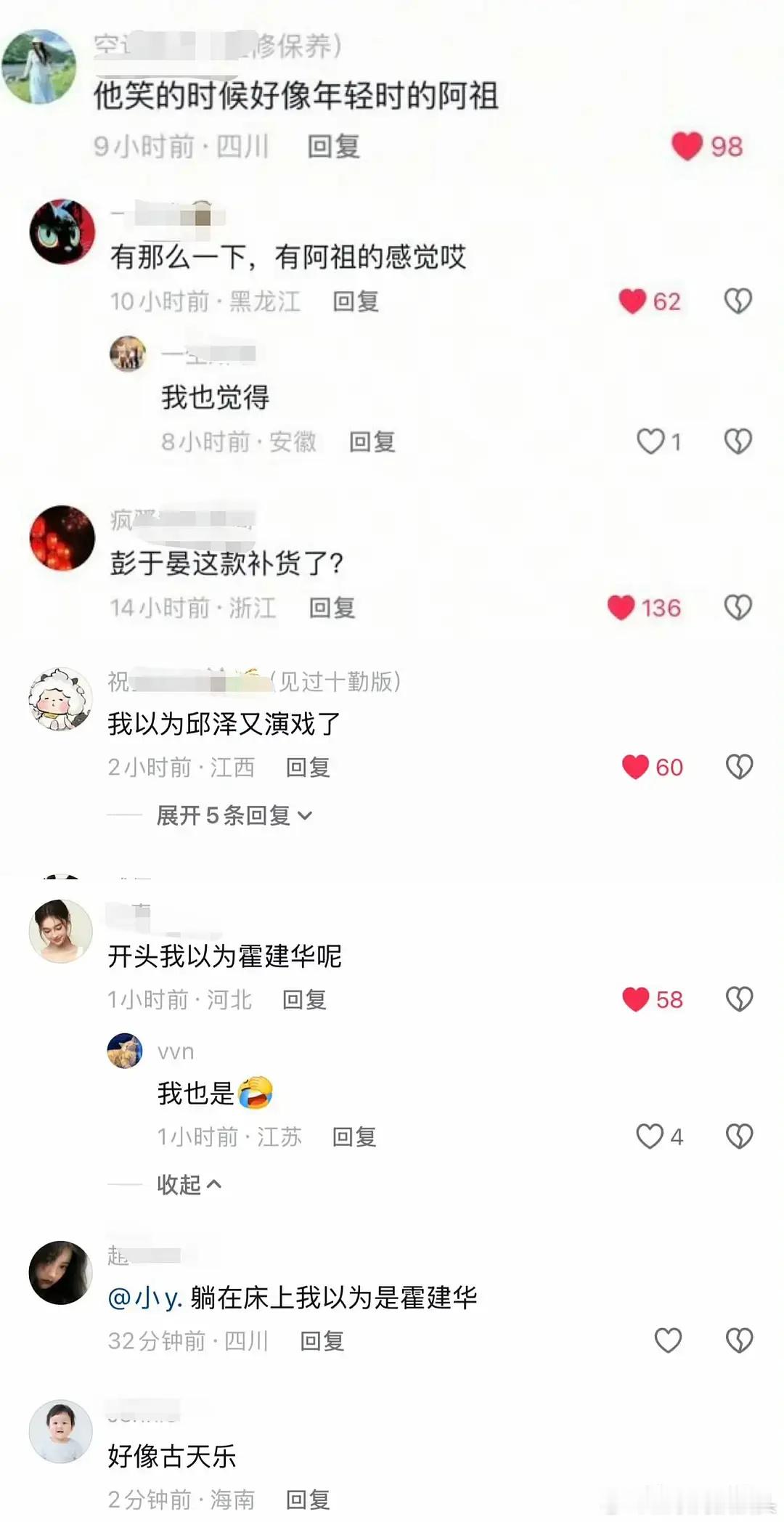 95硬汉生补货了！路人全是好评 