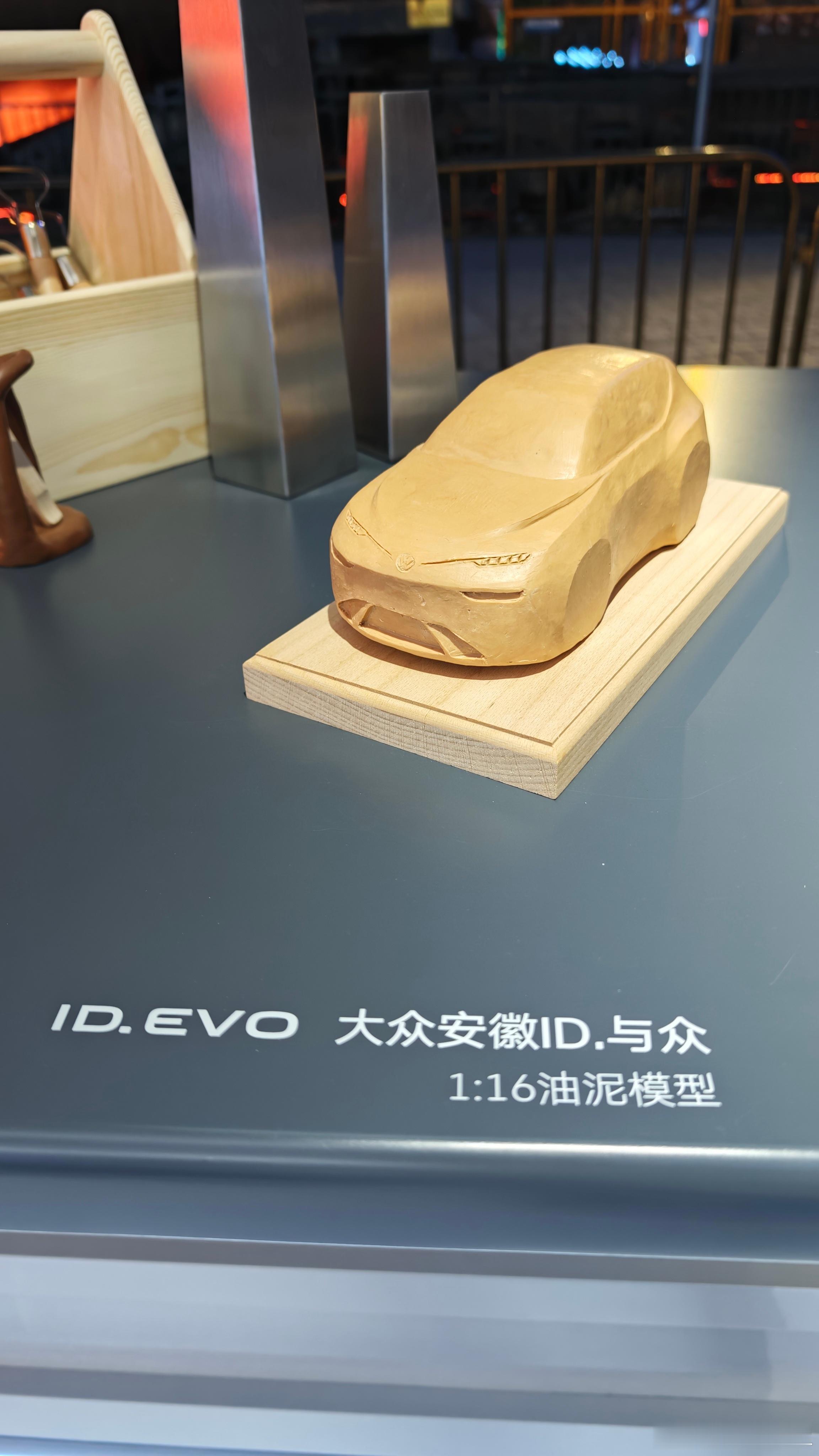 show hand 手中的筹码一把全出了大众这次要拼尽全力 全力以赴大v聊车 我