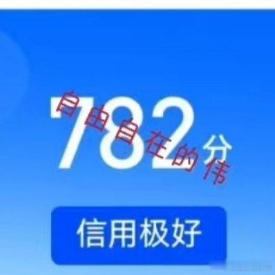 阳光信用 ☀️想涨ygxy的可以来和我互动啦🉑转 🉑评 🉑蹭  ☀️极好7