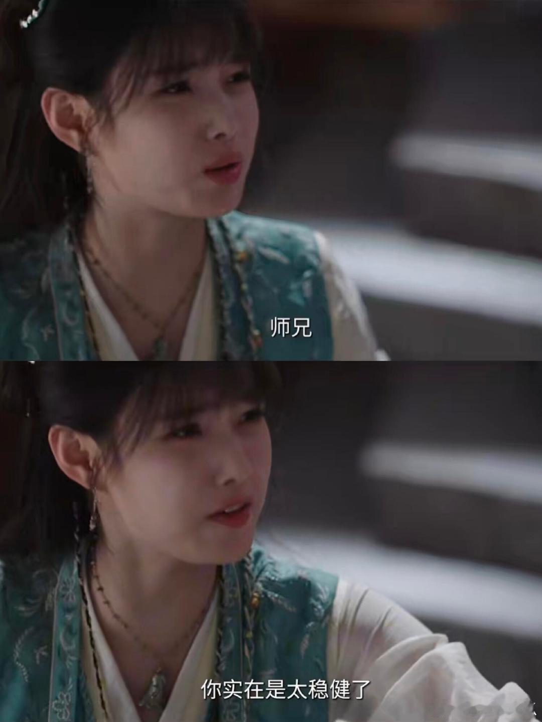 师兄太稳健 敖瑞鹏解锁全新仙侠角色，化身凡事三思而后行的稳健师兄李长寿，期待剧集