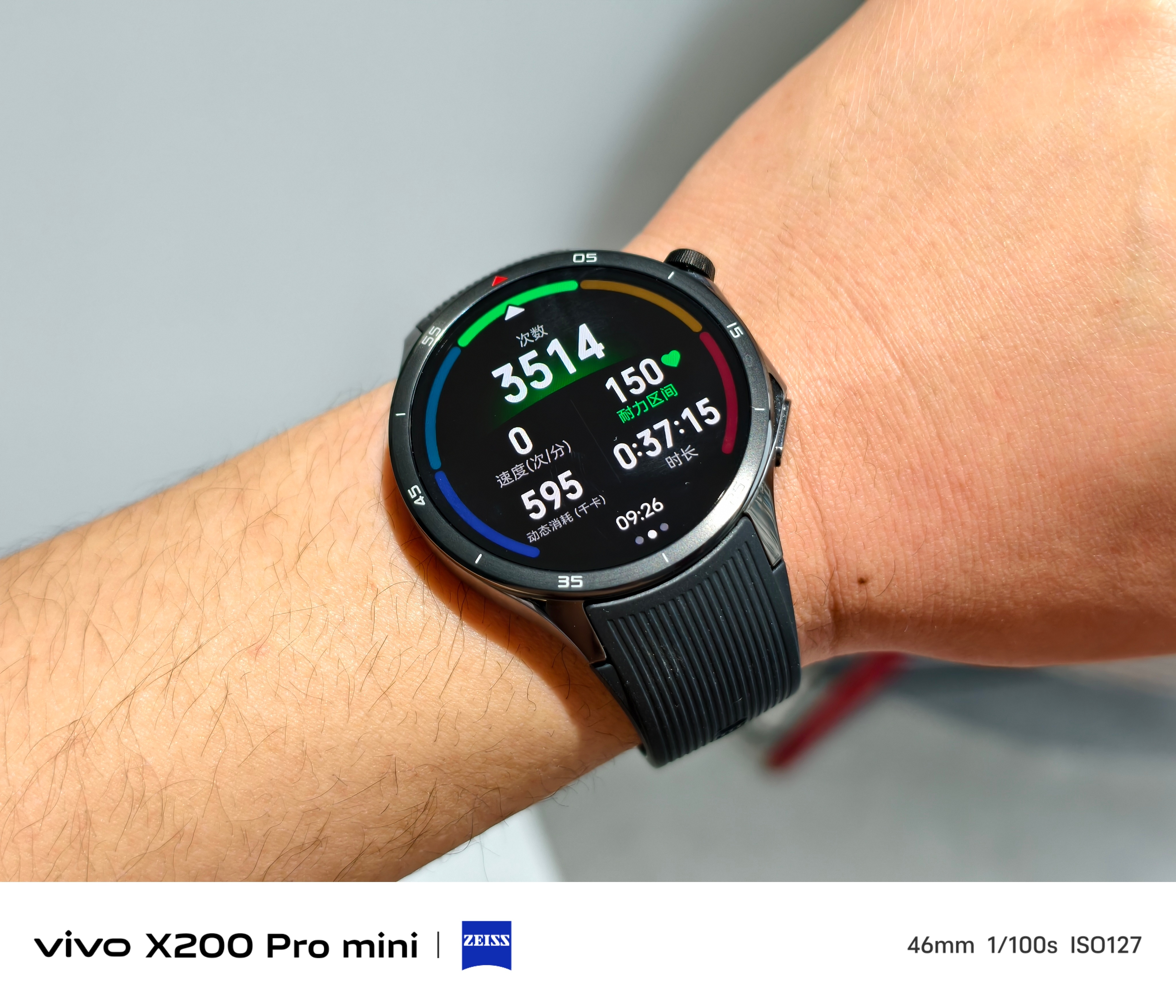 早起运动搭子vivo X200 Pro mini OPPO Watch X2小米