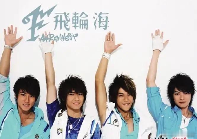 飞轮海这是要世纪大和解了吗炎亚纶在飞轮海成立20周年之际发文感谢飞轮海，不过另外