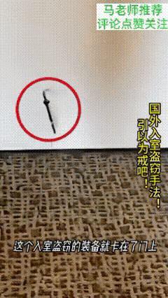 我看了几遍才看得清楚。
这个是技术活，
一般人真的干不来。