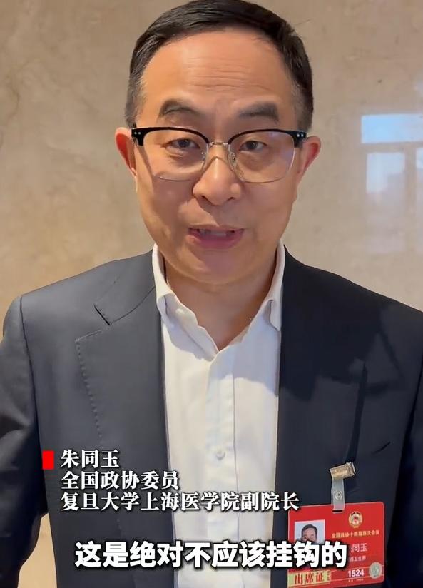 医务人员薪酬不得与创收挂钩，这是预防医务人员过度医疗的很重要的一个前提条件，医务