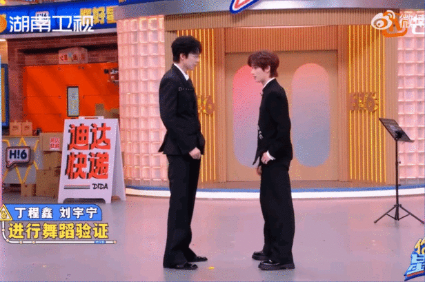 刘宇宁丁程鑫默契同框跳舞即巅峰，默契和身高差同时拿捏住了你好星期六