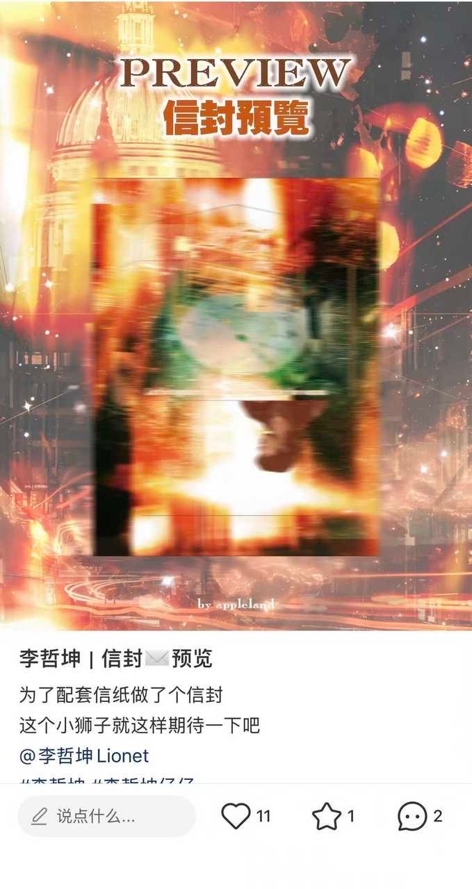 竹矛没钱请美工也不能直接抄袭吧？ ​​​