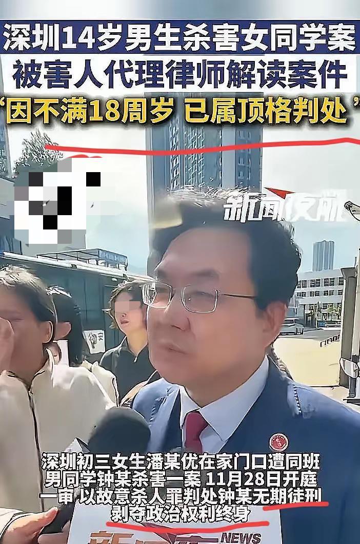 钟某父母彻底懵了！本以为14岁的儿子有未成年身份当“挡箭牌”，顶多关几年就完事，