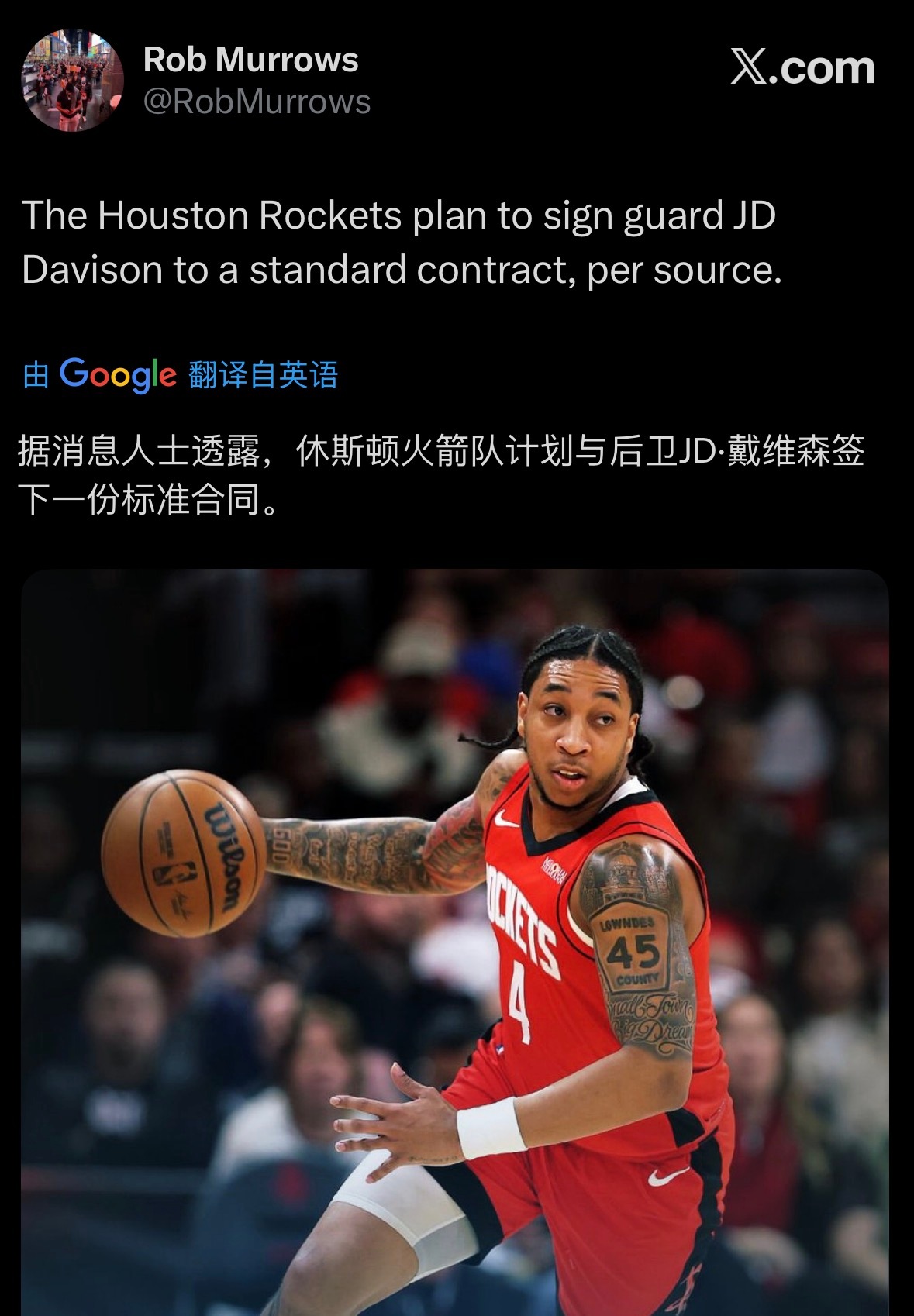 NBA内幕爆料记者Rob Murrows在个人社交媒体上透露，火箭准备转正JD戴
