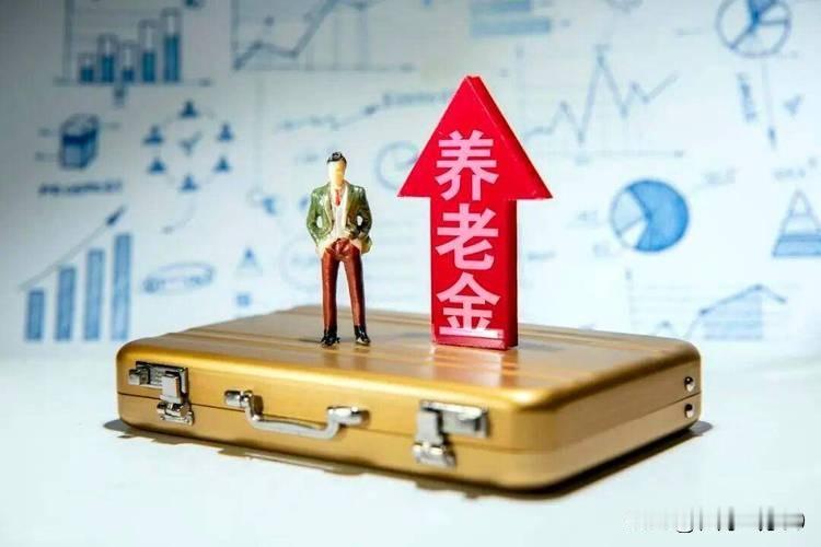 很多人对居民养老金产生误解，陷入一个误区。他们只盯着基础养老金，而忽视了个人部分