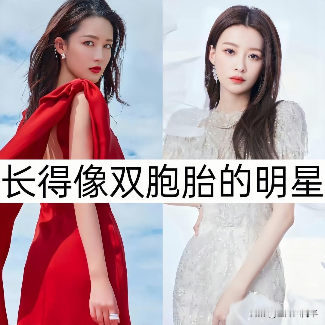 这些明星长得也太像双胞胎了吧！你们觉得哪对最像？

我选黄子韬和陈翔：两个人都是