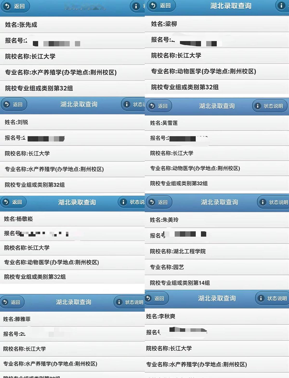 中专也能上长江大学？我做到了

全班震惊 他们没缓过神

两年前 实训教室灰扑扑