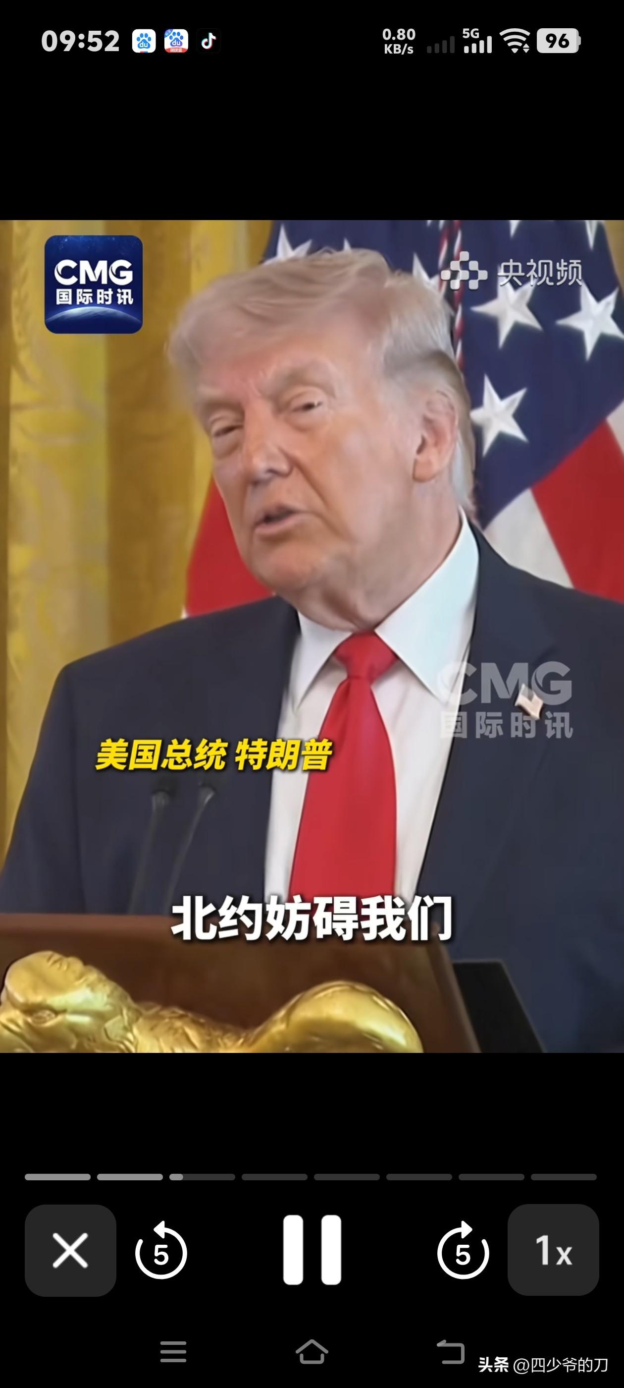 马克龙被特朗普爆猛料，老马被家暴了[捂脸]
老特又讲段子了，他说，我们在北约花老