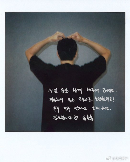 EXO手写信庆祝出道14周年EXO晒背影庆祝出道14周年，好感动！EXO晒背影庆